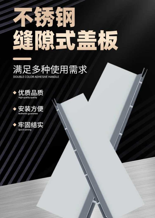 广东不锈钢缝隙排水沟盖板展示