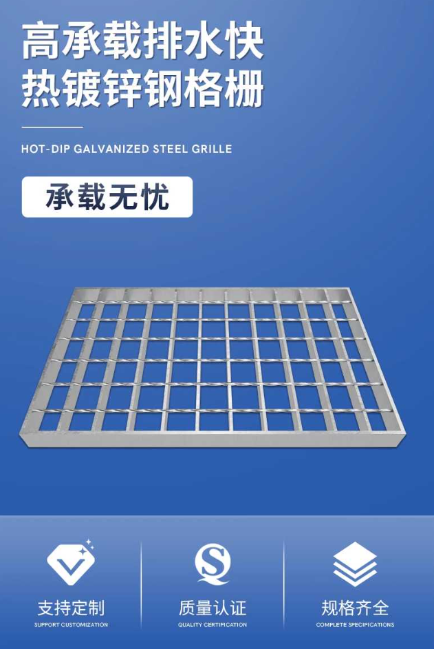 广东镀锌钢格栅盖板展示